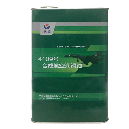 長(zhǎng)城4109合成航空潤(rùn)滑油