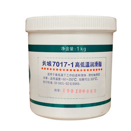 長(zhǎng)城7017-1高低溫潤(rùn)滑脂