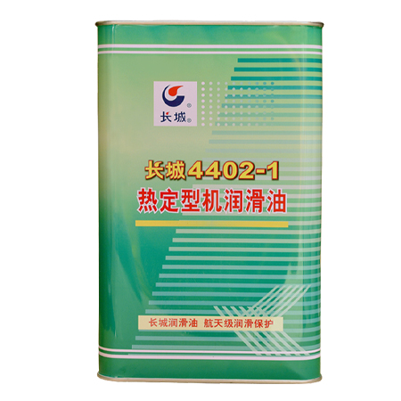 長(zhǎng)城4402-1熱定型機(jī)油