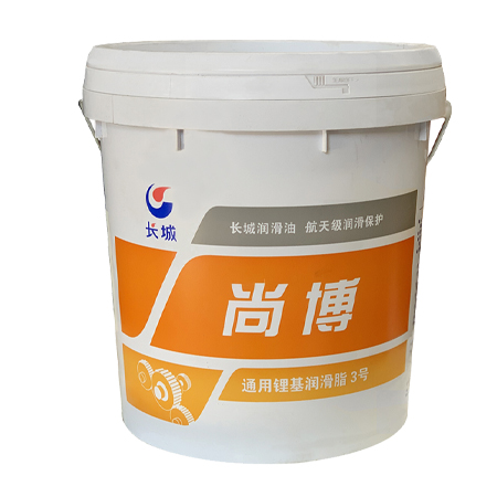 長城3號通用鋰基潤滑脂