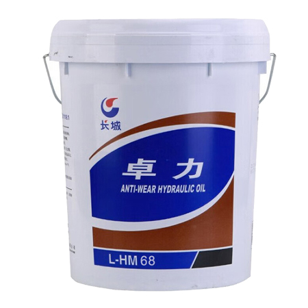 長城卓力L-HM68抗磨液壓油(16kg)