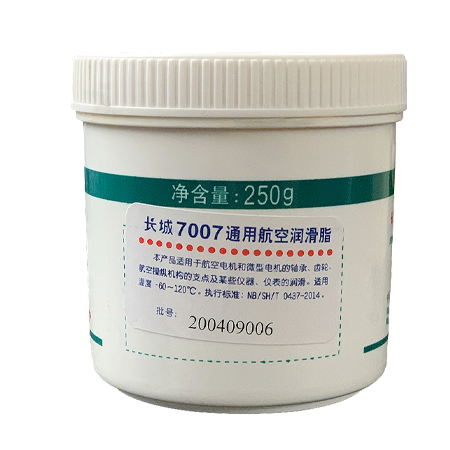 長(zhǎng)城7007通用航空潤(rùn)滑脂
