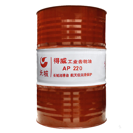 長(zhǎng)城得威AP220工業(yè)齒輪油