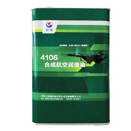 長(zhǎng)城4106合成航空潤(rùn)滑油