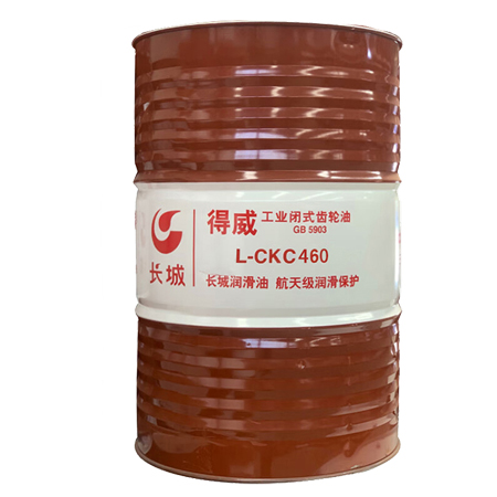 長城得威L-CKC460工業(yè)閉式齒輪油
