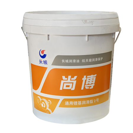 長城2號(hào)通用鋰基潤滑脂