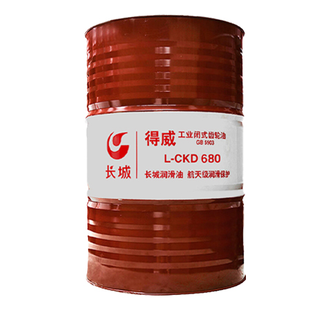 長(zhǎng)城得威L-CKD680工業(yè)閉式齒輪油