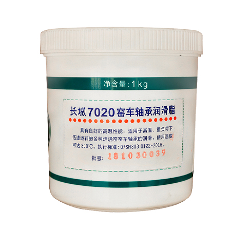 長(zhǎng)城7020窯車軸承潤(rùn)滑脂