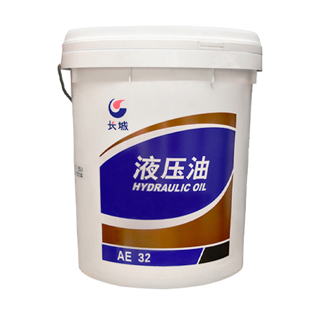 長城AE32液壓油(高壓高清)