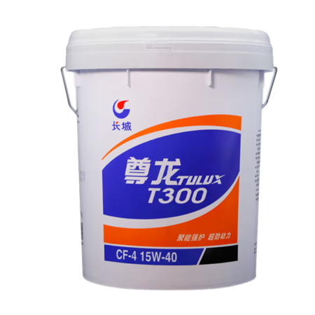 長城尊龍T300 CF-4 15W-40柴油機(jī)油