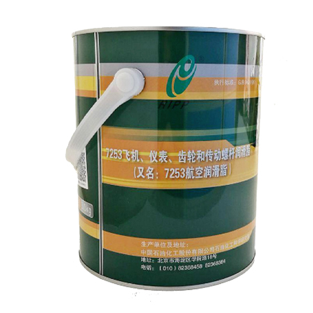 長城7253航空潤滑脂