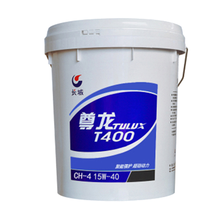 長城尊龍T400 CH-4 15W-40柴油機(jī)油
