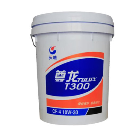 長城尊龍T300 CF-4 10W-30柴油機(jī)油