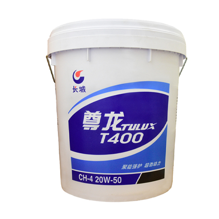 長城尊龍T400 CH-4 20W-50柴油機(jī)油
