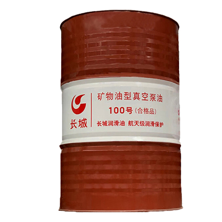 100號真空泵 100號真空泵