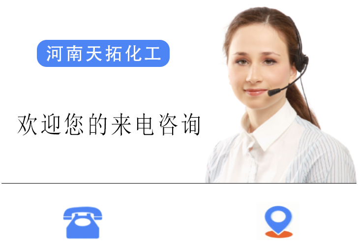 聯(lián)系我們-2 聯(lián)系我們-2