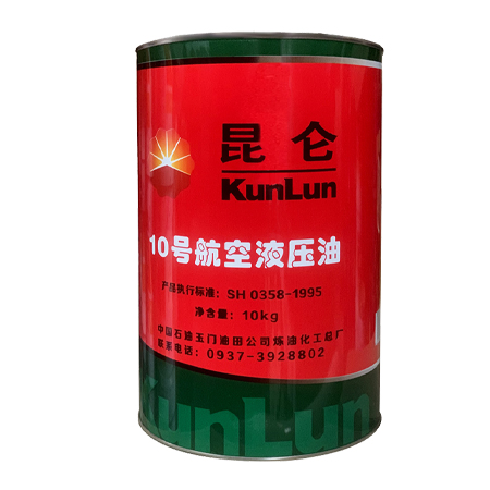 10號(hào)天空 10號(hào)天空