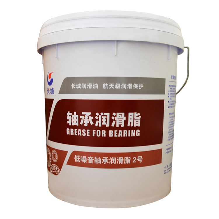 長城2號低噪音軸承潤滑脂