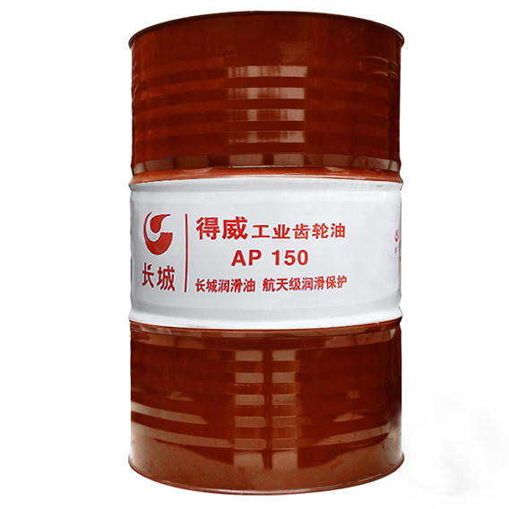 長(zhǎng)城AP150號(hào)齒輪油
