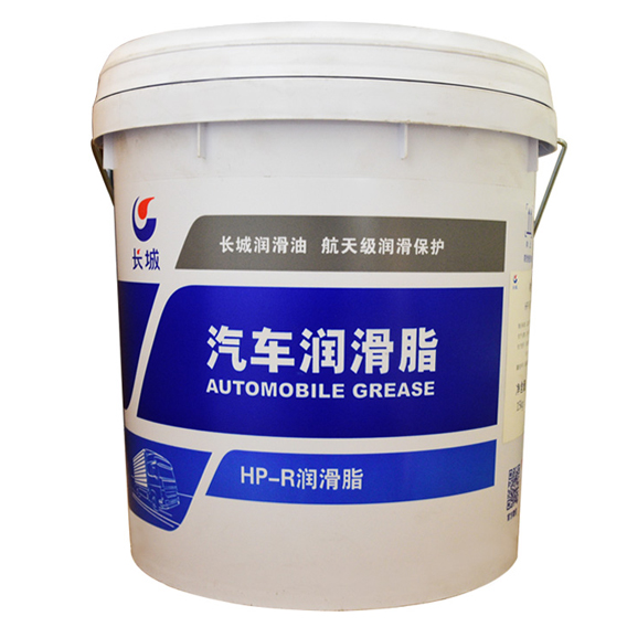 長城HP-R潤滑脂