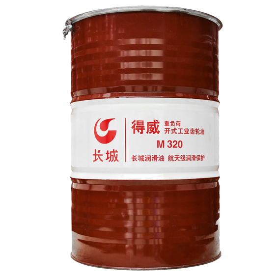 長(zhǎng)城L-CKM320開(kāi)式齒輪油