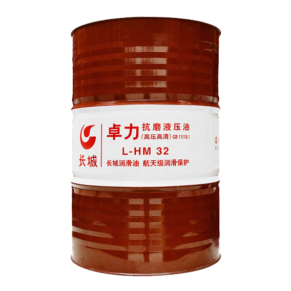 長(zhǎng)城L-HM32抗磨液壓油